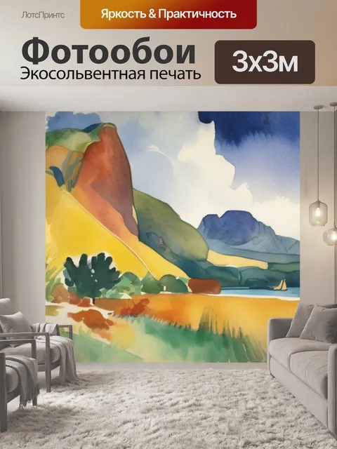Фотообои гогена когда
