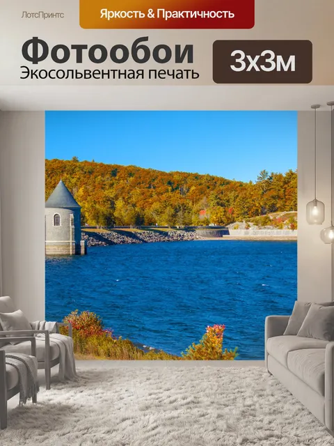 Фотообои Плотина осенью