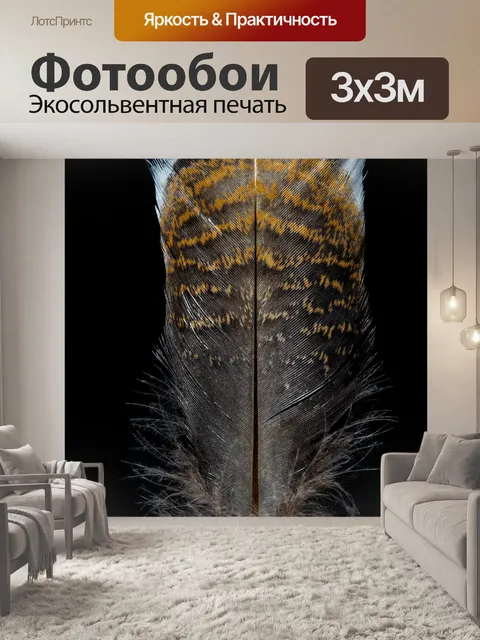 Фотообои Весна