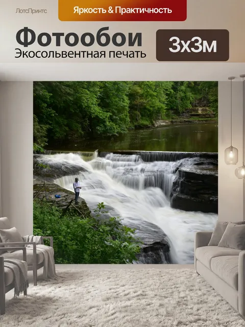 Фотообои Река