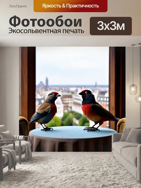 Фотообои животные в стиле викторианский
