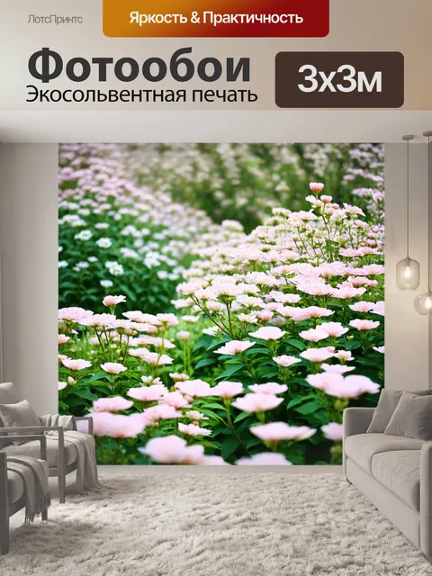 Фотообои в стиле минимализм с изображением цветущих садов в бледных оттенках