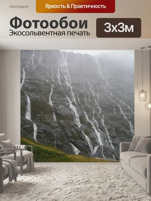 Фотообои Вода падает