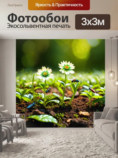 Фотообои ноты, вырастающие из земли, как цветы, окружённые зелеными листьями и яркими насекомыми