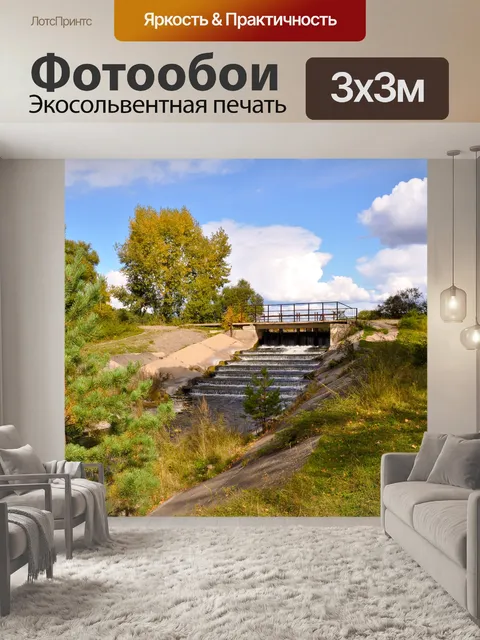 Фотообои Этап на озере