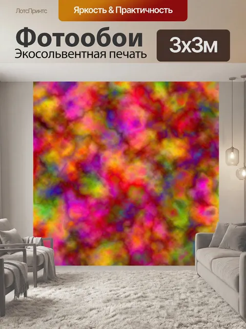 Фотообои облака