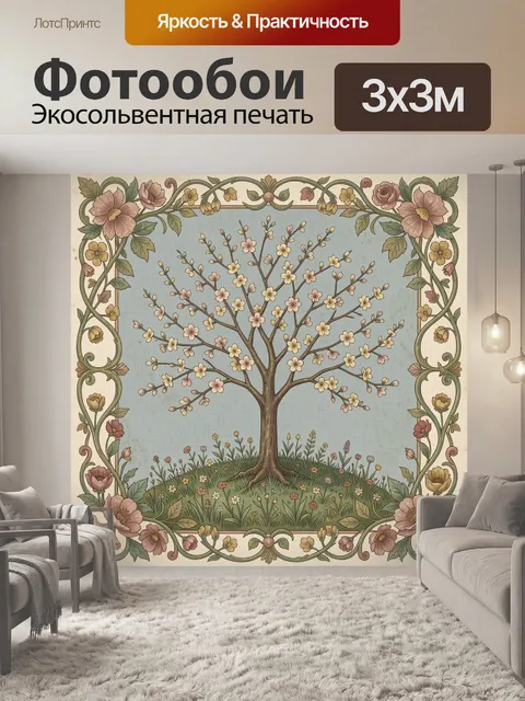 Фотообои Цветущее дерево в винтажной рамке