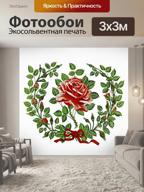 Фотообои Клипарт Vintage roses wreath