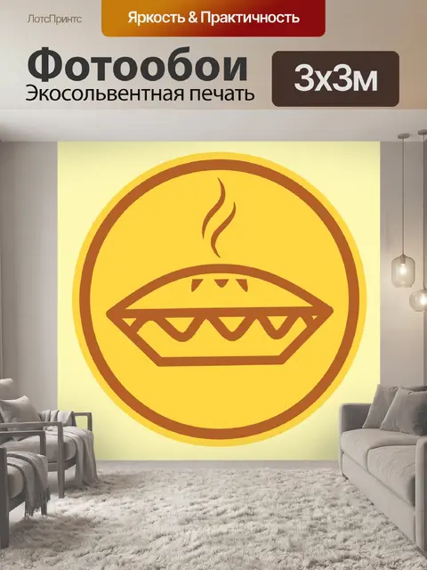 Фотообои Яблочный пирог, пирог, значок, знак, еда