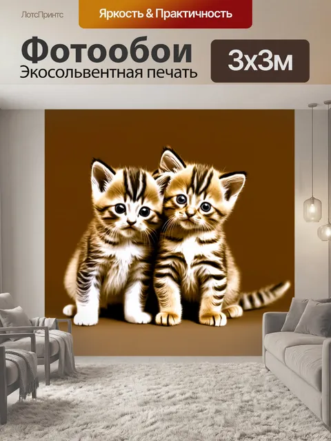 Фотообои животные в стиле сепия
