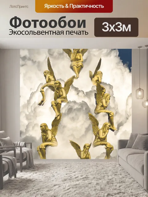 Фотообои Рождественский ангел