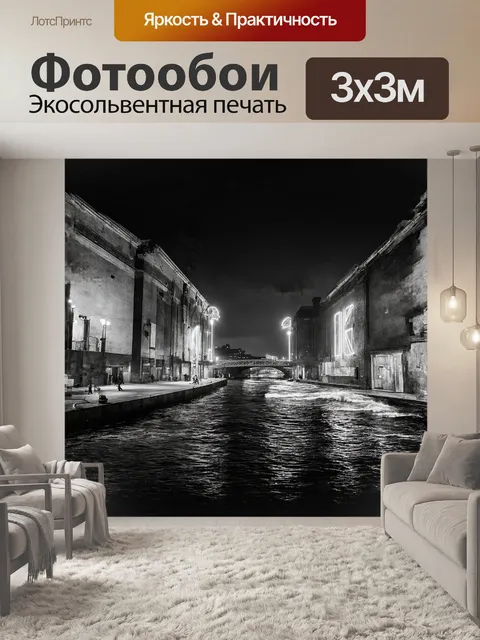 Фотообои на набережной темзы, среди заброшенных складов и цехов, инсталляция из неоновых огней создает загадочный и…
