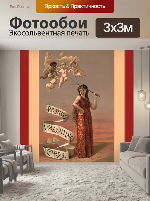 Фотообои Винтаж Валентина 101
