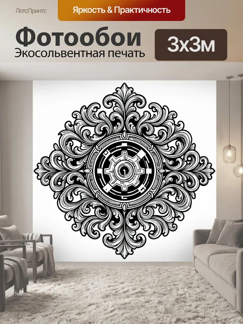 Фотообои Орнаментальный круг с механическим мотивом