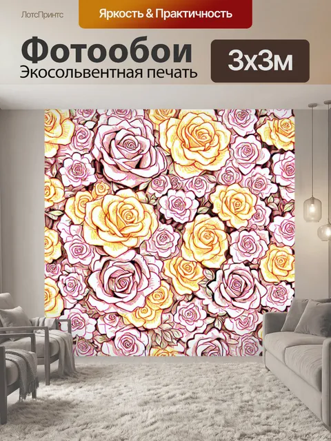Фотообои розы в стиле флэт, выполненные в ярких карандашных рисунках