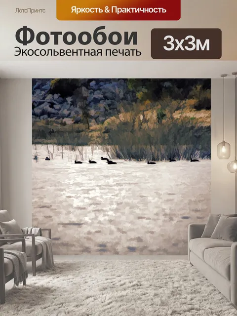 Фотообои птицы в болотных водах