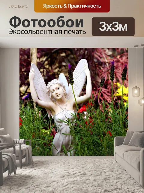 Фотообои Ангел