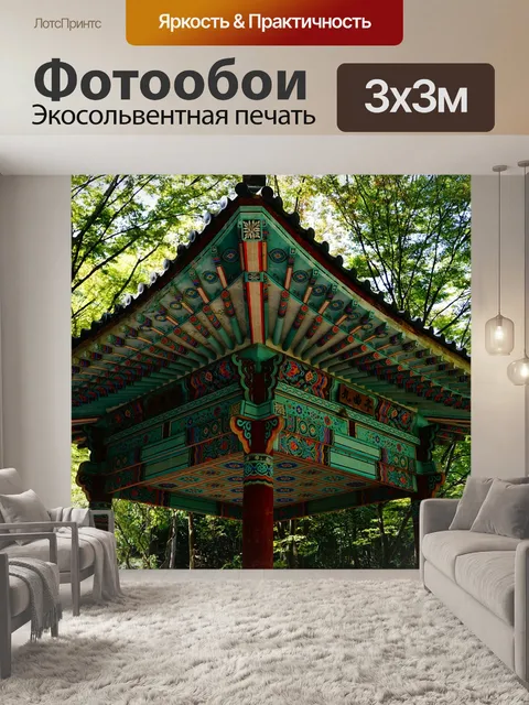 Фотообои Черепица