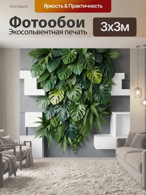 Фотообои Тропические листья на сером фоне