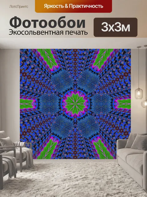 Фотообои фон мандала узор мозаика