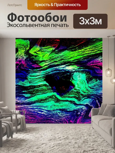 Фотообои Абстрактный акварельный фон
