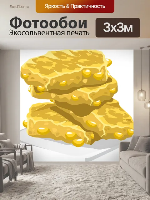 Фотообои Ломкий арахис