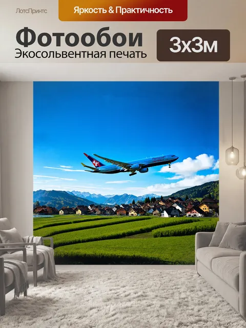 Фотообои самолет boeing 777 взлетает в яркое голубое небо, облака обрамляют его силуэт