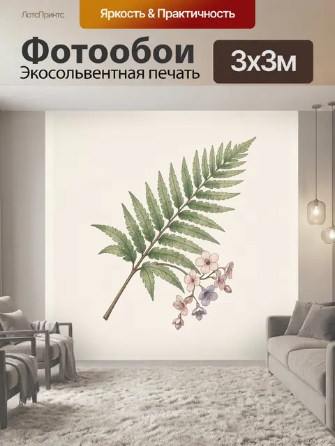 Фотообои Тропическая ветка с цветами