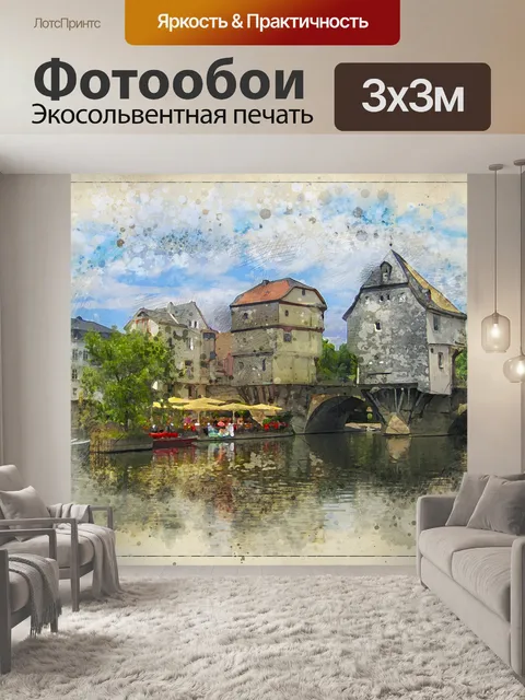 Фотообои Мост дома