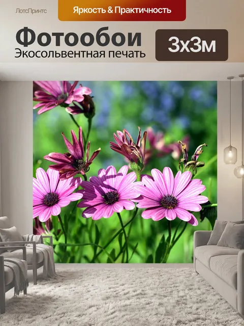 Фотообои Цветы