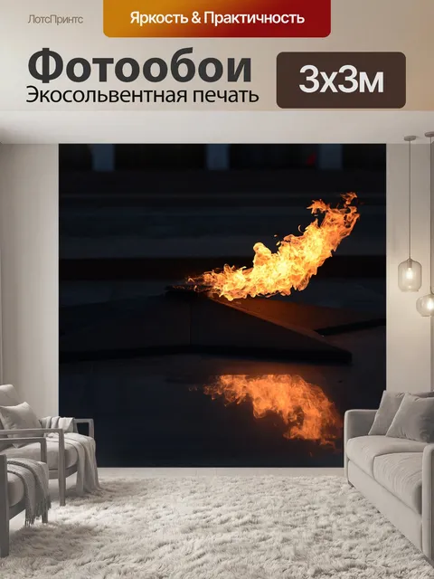 Фотообои День победы