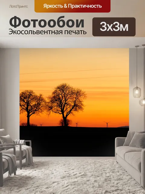 Фотообои Дерево