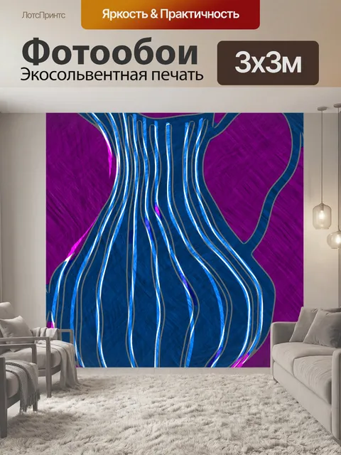Фотообои Ваза 101