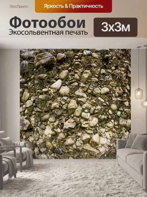 Фотообои Скала Фа Чор в Дой Ло