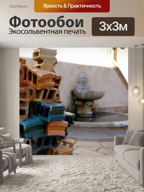 Фотообои Скульптура