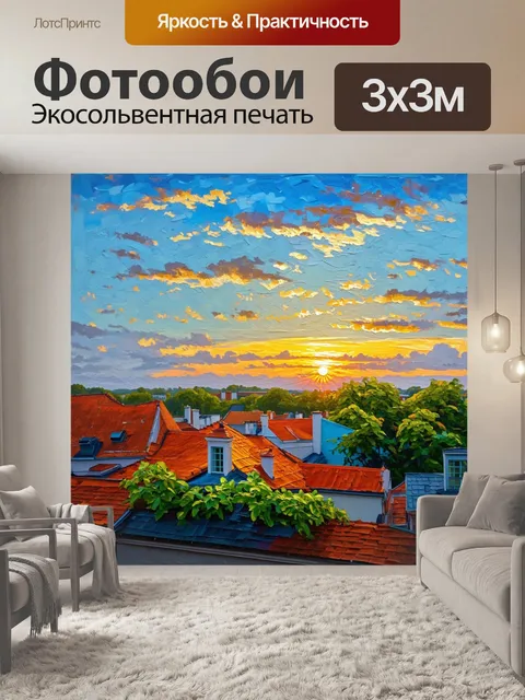 Фотообои летний пейзаж в санкт-петербурге: крыши домов