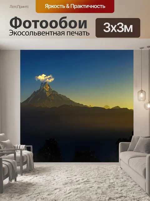 Фотообои Птицы