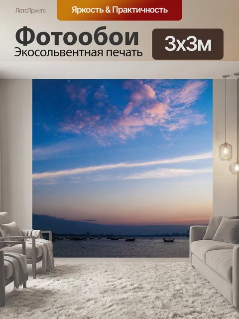 Фотообои Сунет в Паттайе, Таиланд