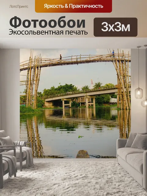 Фотообои Бангладеш