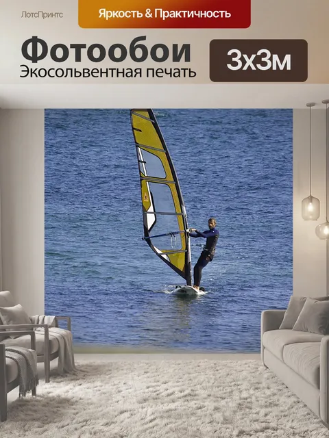 Фотообои Спорт