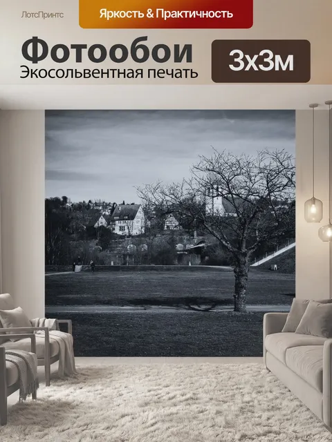 Фотообои Дерево