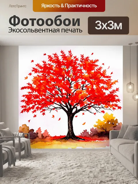 Фотообои красное осеннее дерево с падающими листьями, создающее живописный пейзаж и атмосферу смены сезонов