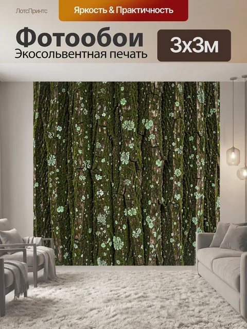 Фотообои Моховой лесной узор на коре