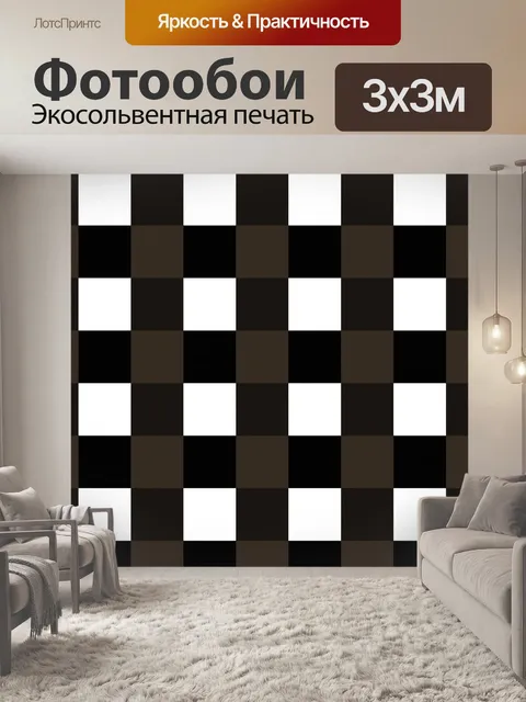 Фотообои блоки тонах