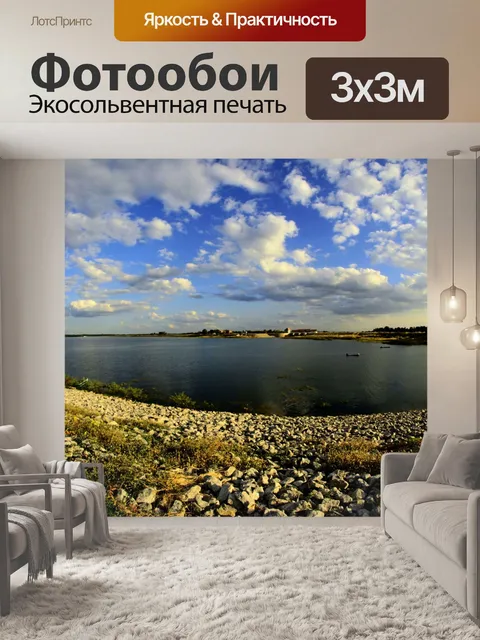 Фотообои Плотина Лам Пао, Каласин, Таиланд