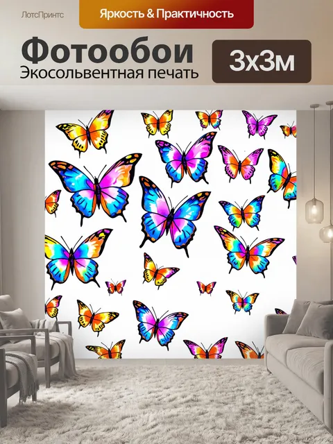 Фотообои бабочка: изображение бабочек в стиле акварели