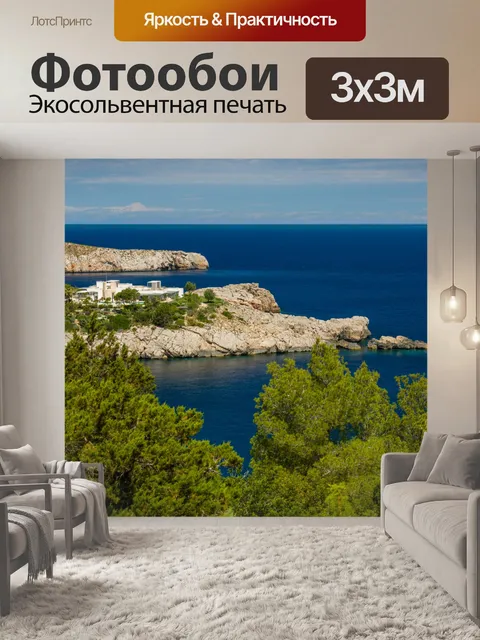 Фотообои Строительство на побережье