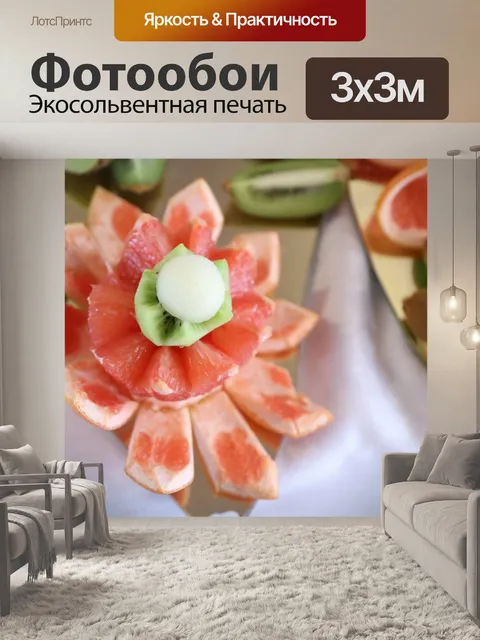 Фотообои Орнамент