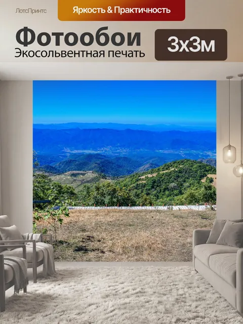 Фотообои Doi Pui ko moutain смотровая площадка