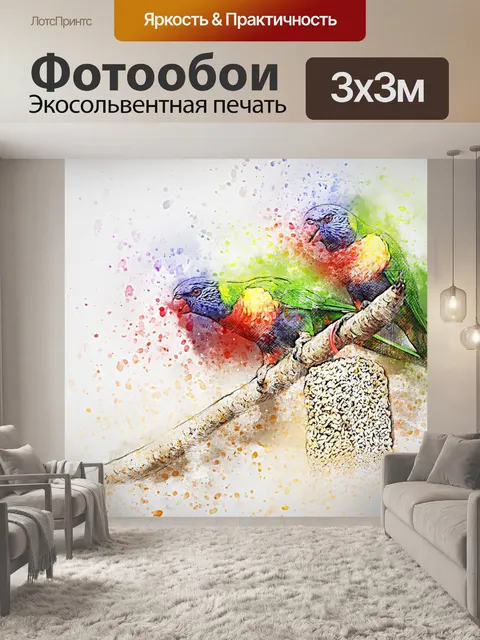 Фотообои Птица